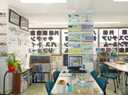 ショールーム
