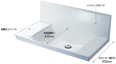 奥行きコンパクトなスタイリッシュカウンター