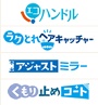 ラルージュ