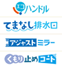 ミズリア