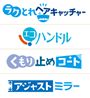オフト