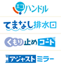 ピアラ