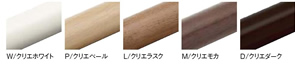 手すり