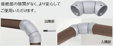 手すり