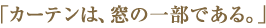 ブランシェ