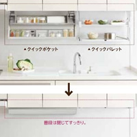 やさしい収納
