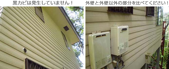 他物件との比較