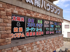 弊社ショールームの窓にもサンコートを施工しています!!