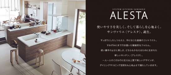 ALESTA